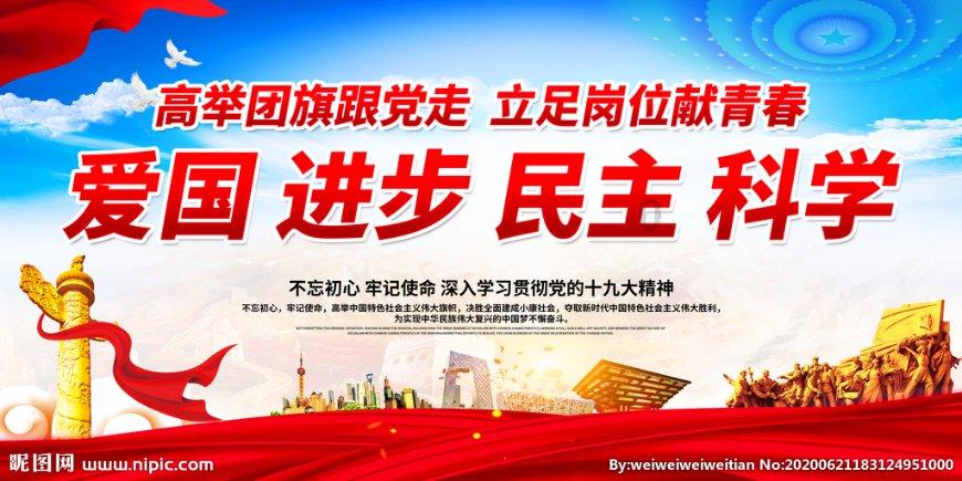 索菲亚清洁公园
