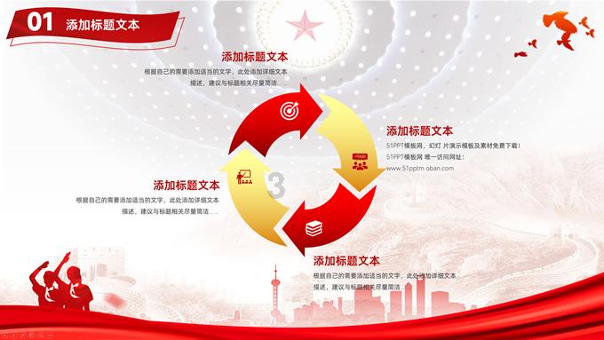 狙击精英4